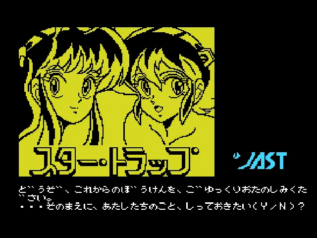 Backdrop artwork for Sutaa Torappu: Star Trap
