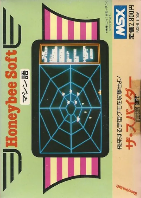 The Spider box art