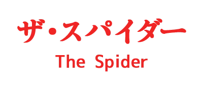 The Spider logo