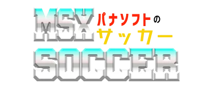 MSX Soccer logo
