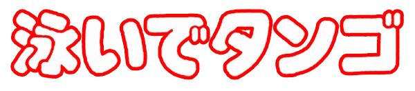 Oyoide Tango logo
