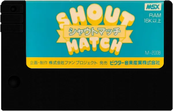 Shout Match cart