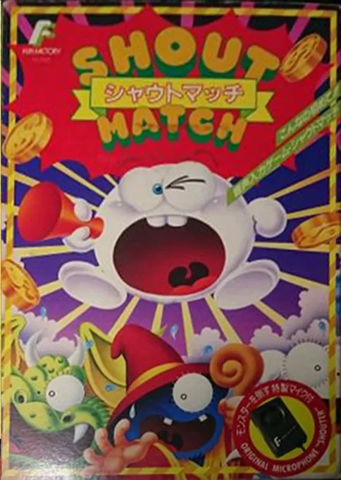 Shout Match box art