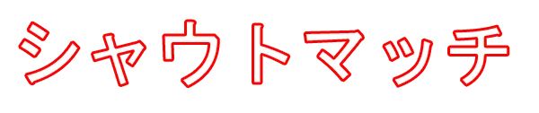 Shout Match logo