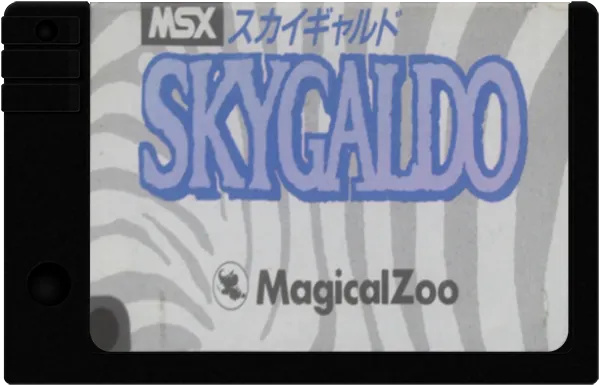 Sky Galdo cart