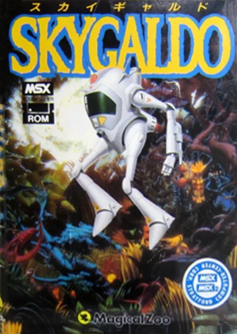 Sky Galdo box art