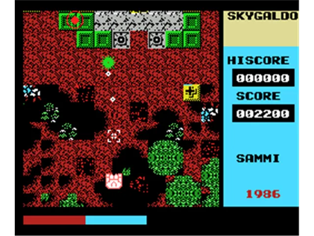 Sky Galdo screenshot