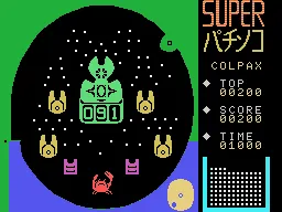 Backdrop artwork for Super Pachinko