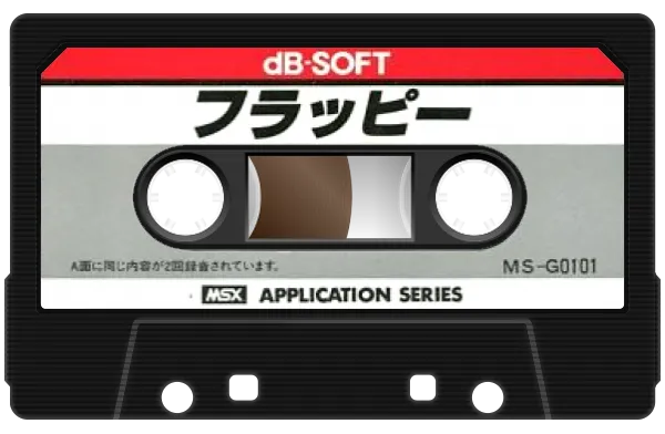 Flappy cart