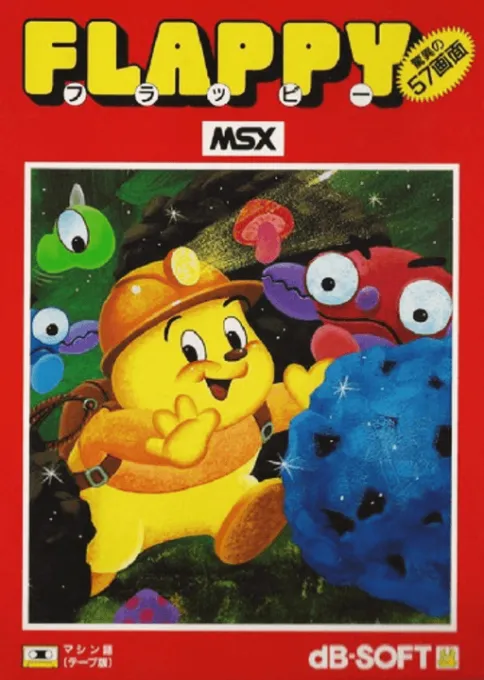 Flappy box art