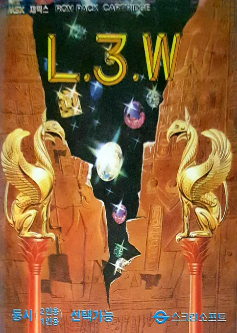 Super Columns box art