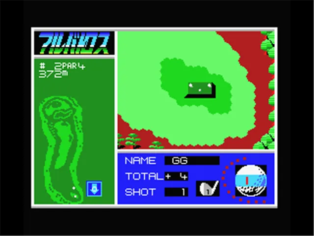 Albatros screenshot