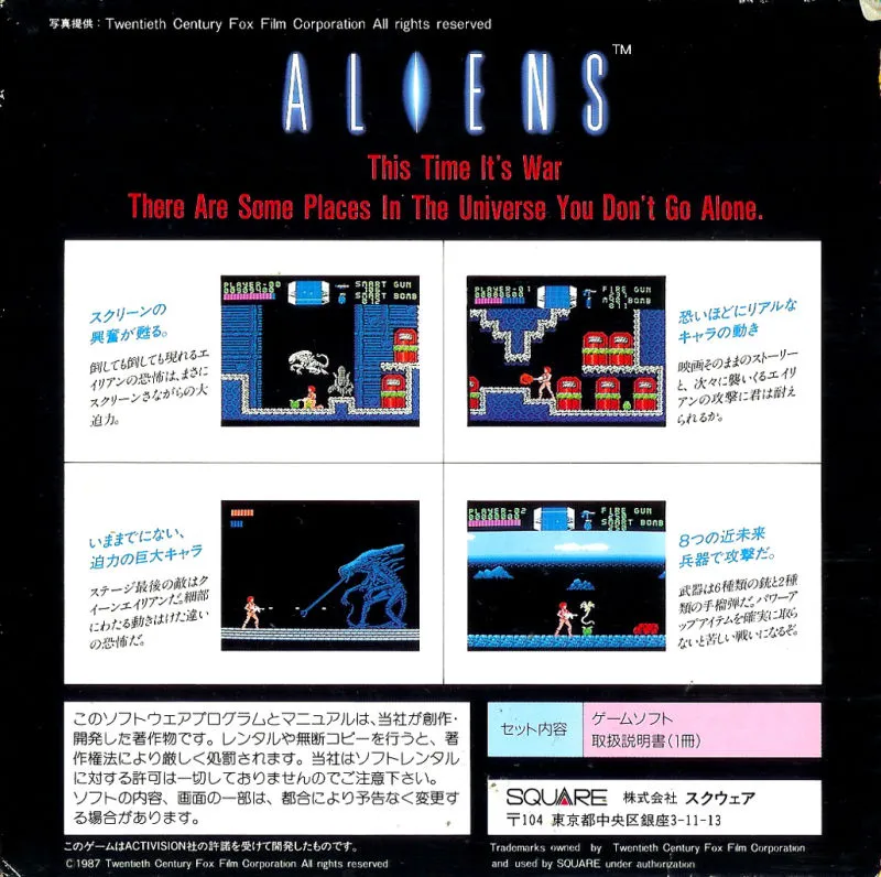 Aliens: Alien 2 box back