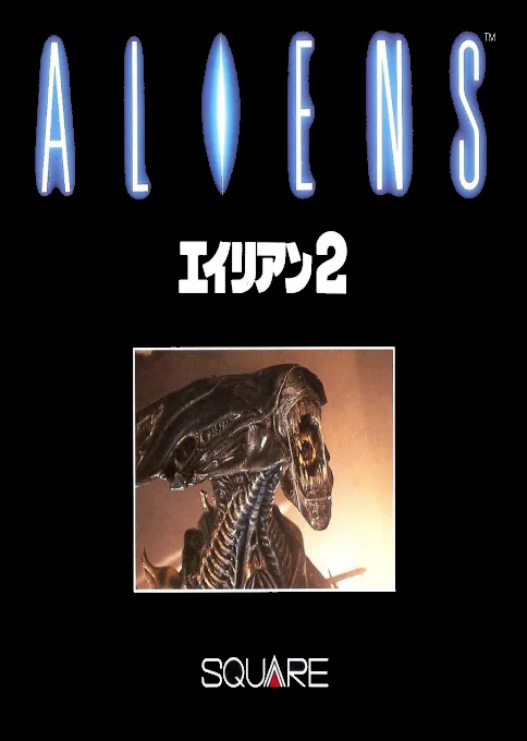 Aliens: Alien 2 box art