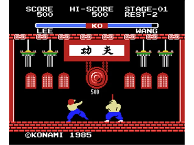 Yie Ar Kung-Fu screenshot