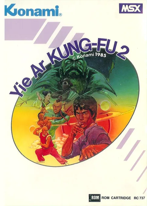 Yie Ar Kung-Fu II: The Emperor Yie-Gah box art