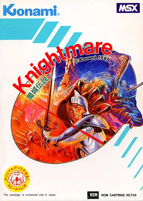 Knightmare: Majou Densetsu box art