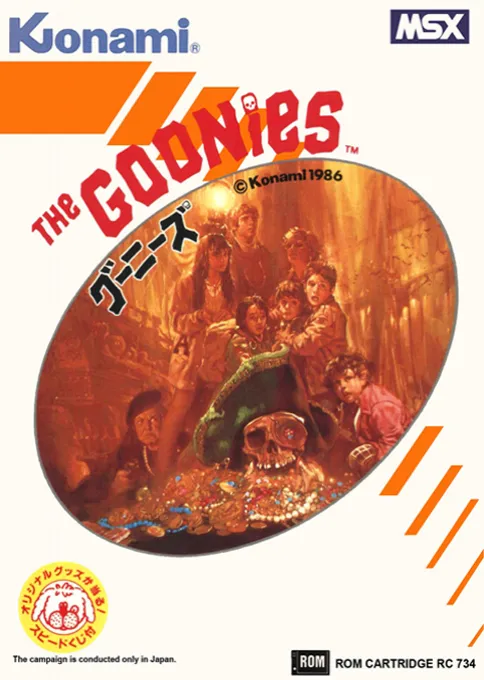 The Goonies box art