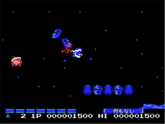 Parodius screenshot