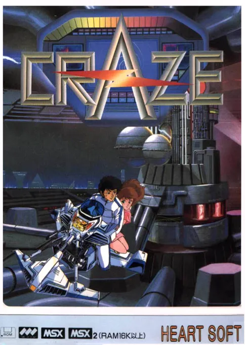Craze box art
