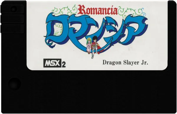 Dragon Slayer Jr.: Romancia cart