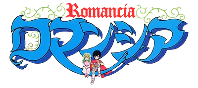 Dragon Slayer Jr.: Romancia logo