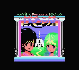 Dragon Slayer Jr.: Romancia screenshot