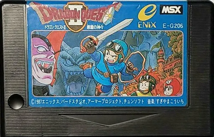 Dragon Quest II cart