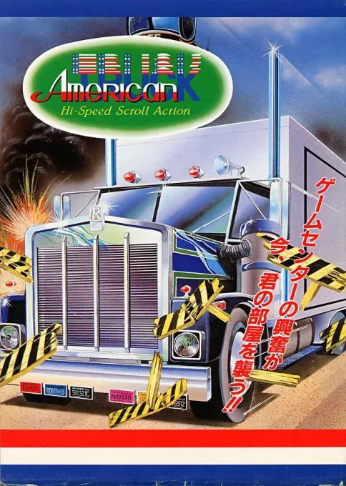 American Truck box art