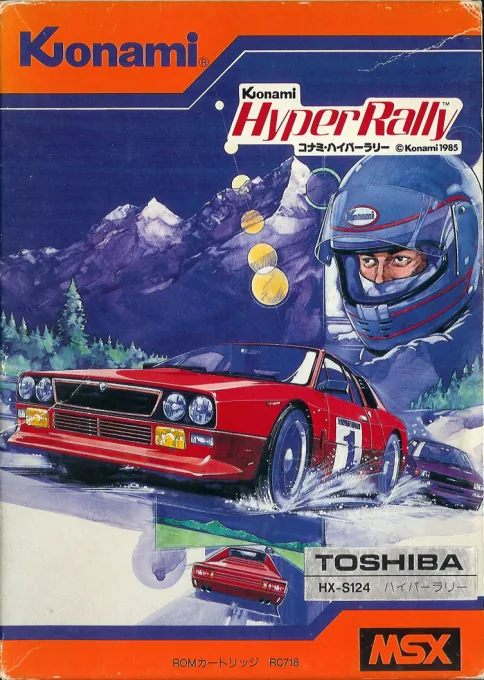 Backdrop artwork for Hyper Rally