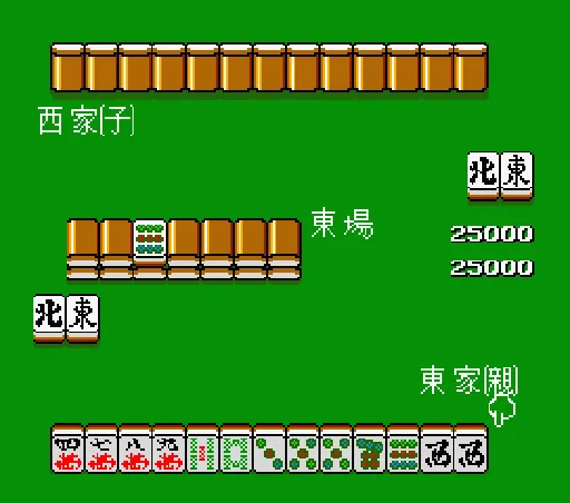 Ide Yousuke Meijin no Jissen Mahjong screenshot