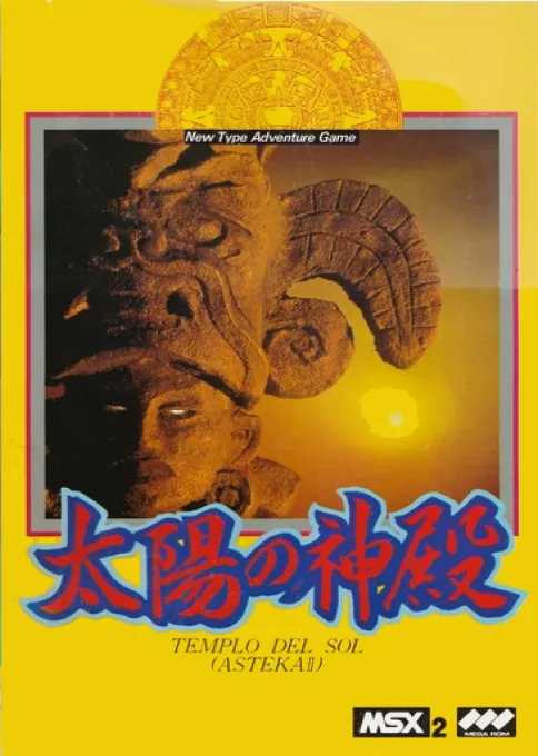 Backdrop artwork for Taiyou no Shinden - Asteka II