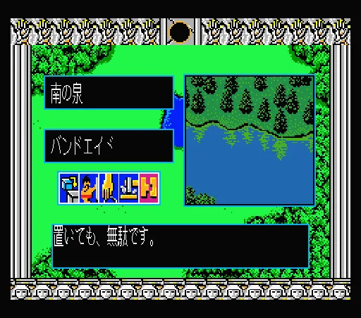 Taiyou no Shinden - Asteka II screenshot