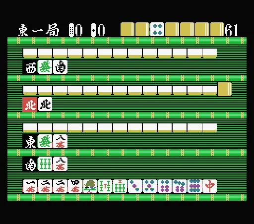 Tetsuman screenshot
