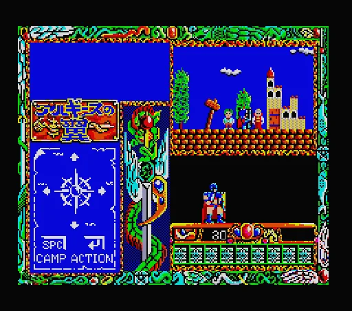 Alges no Yoku screenshot