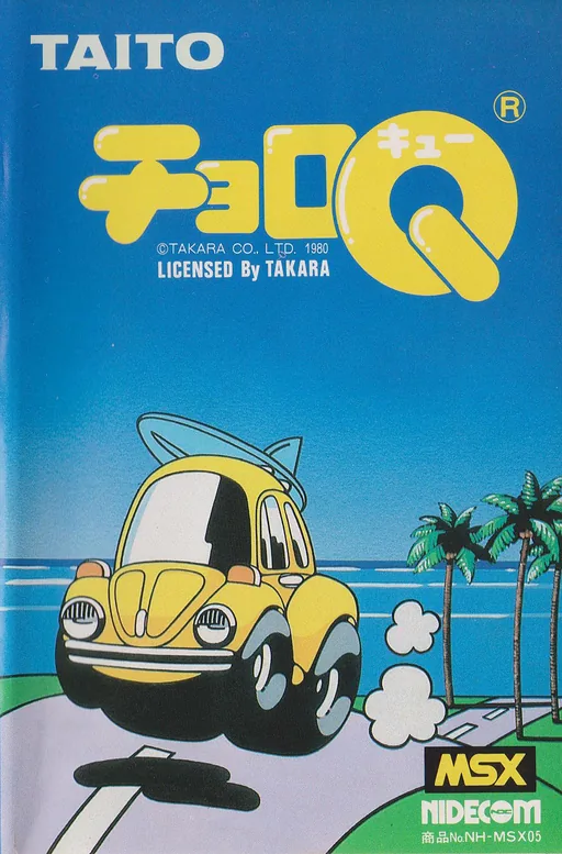 ChoroQ cover art for Microsoft MSX