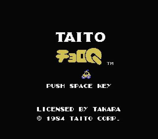 ChoroQ title screen