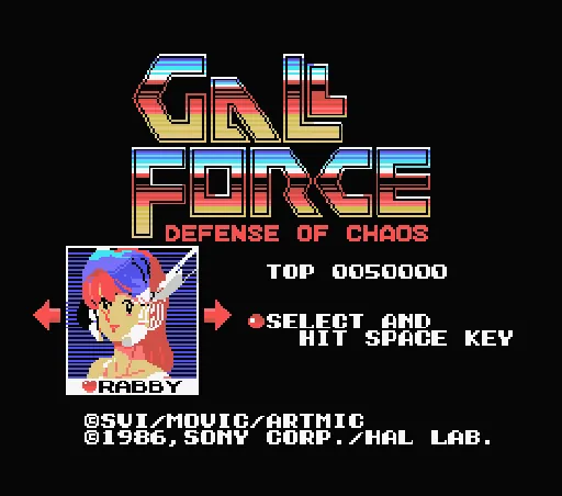 Gall Force - Defense of Chaos title screen