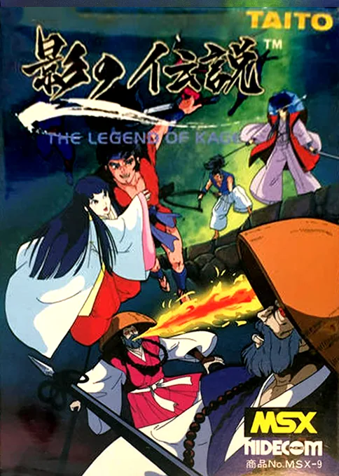 The Legend of Kage cover art for Microsoft MSX
