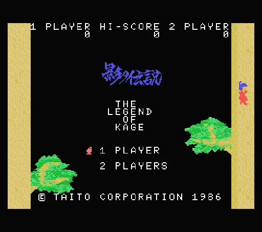 The Legend of Kage title screen