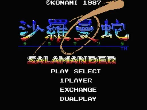 Salamander (Japan) (Wii U Virtual Console) title screen