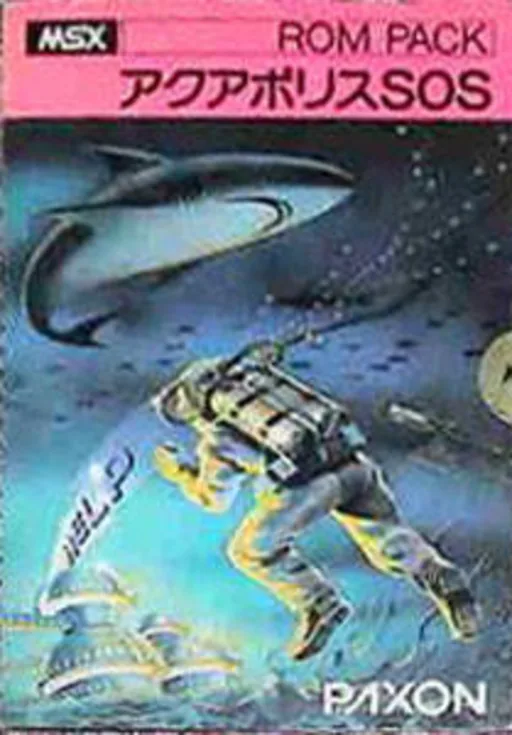 AquaPolis SOS cover art for Microsoft MSX