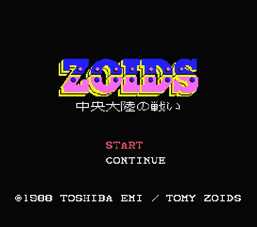 Zoids - Chuuou Tairiku no Tatakai title screen