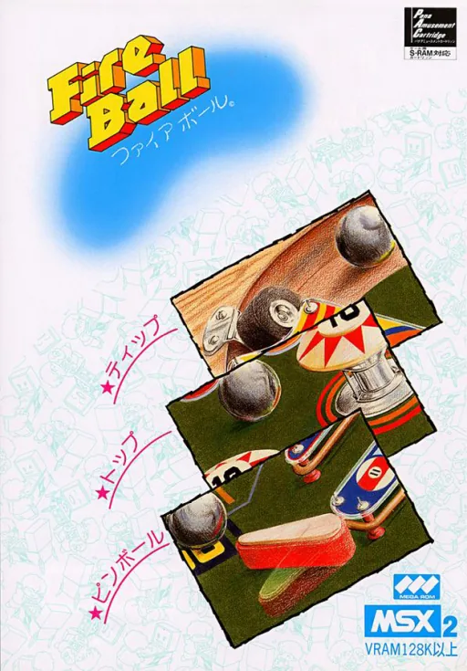 Backdrop artwork for Fire Ball