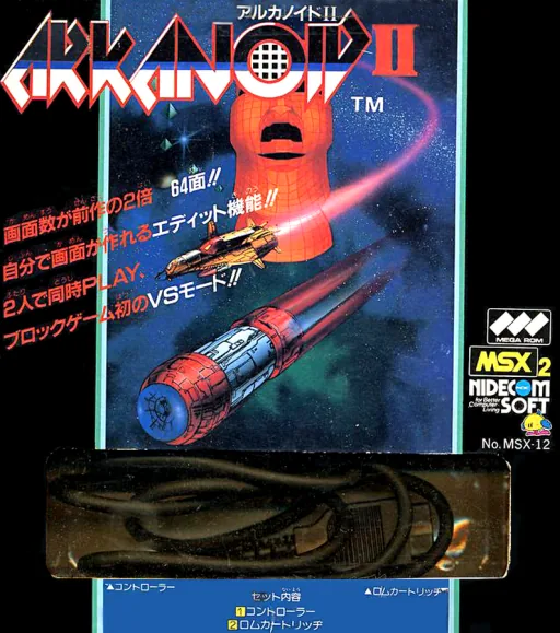 Backdrop artwork for Arkanoid II - Revenge of Doh