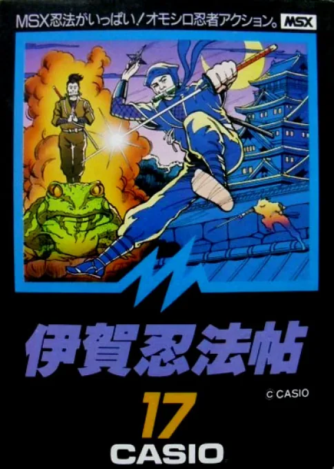 Backdrop artwork for Iga Ninpouten - Small Ninja