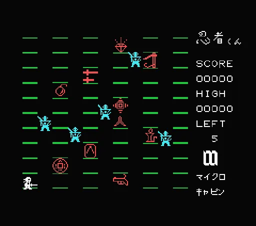 Ninjakun screenshot