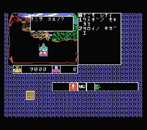 Haja No Fuin screenshot