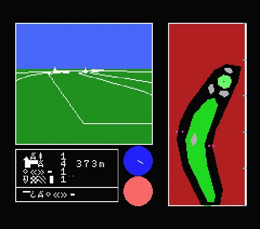 3-D Golf Simulation screenshot