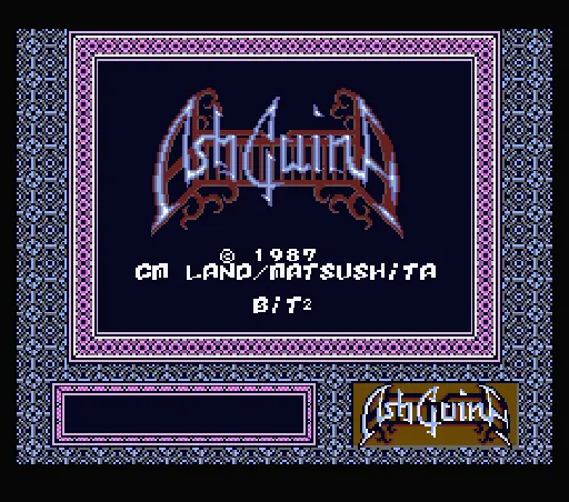 AshGuine - Densetsu no Seisenshi title screen